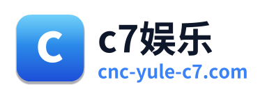 c7娱乐